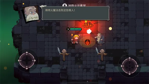 元素世界破解版下载 元素世界破解版下载