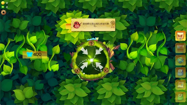 彩翼蝴蝶保护区无限货币 彩翼蝴蝶保护区无限货币