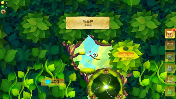 彩翼蝴蝶保护区无限货币 彩翼蝴蝶保护区无限货币