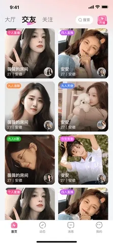 ��������2026���°汾v1.3.7 ��׿���ͼ