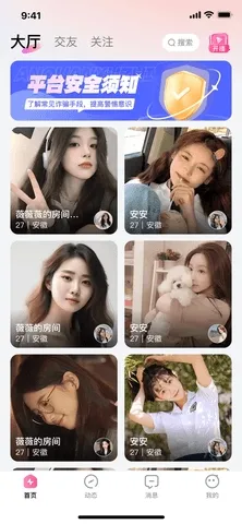 ��������2026���°汾v1.3.7 ��׿���ͼ