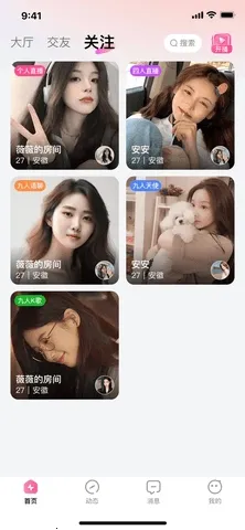 ��������2026���°汾v1.3.7 ��׿���ͼ