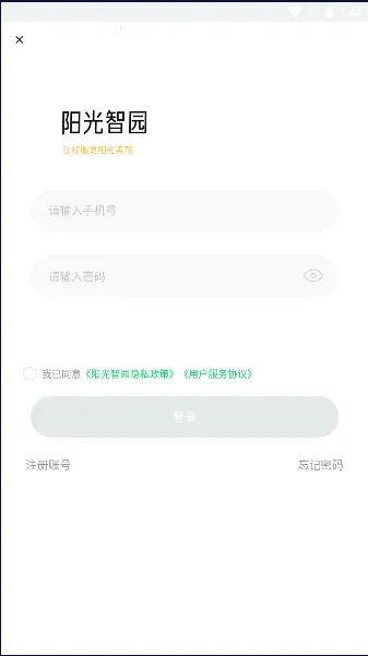 ������԰app��У��v4.2.7 �ٷ������ͼ