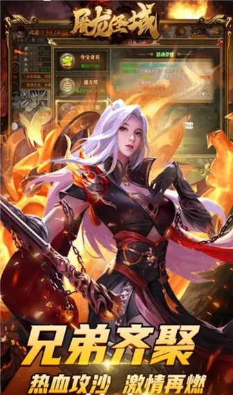 ����ʥ�����(���������Ϸ)v1.0.0 �ٷ������ͼ