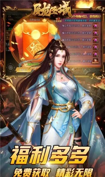 ����ʥ�����(���������Ϸ)v1.0.0 �ٷ������ͼ