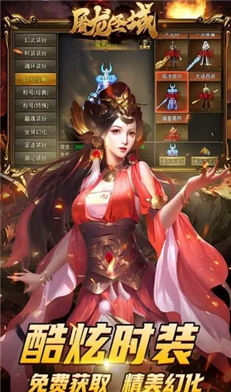 ����ʥ�����(���������Ϸ)v1.0.0 �ٷ������ͼ