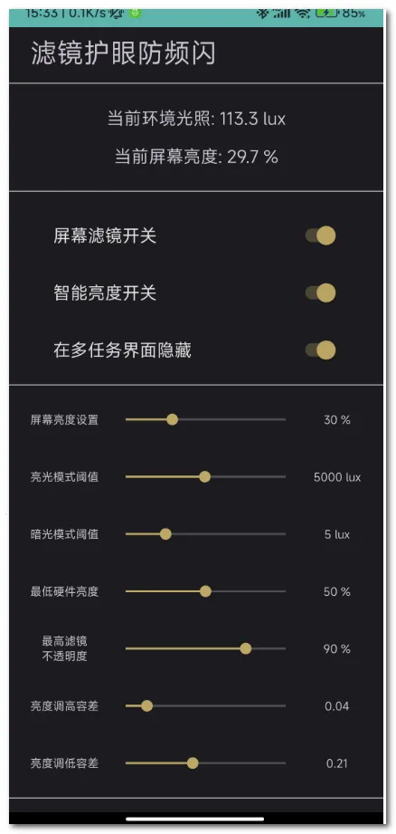 �˾����۷�Ƶ��(��Ļ�˾�Ӧ��)v1.6 �ֻ����ͼ