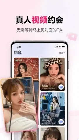 心田开放聊天交友2026官方最新版本 心田开放聊天交友2026官方最新版本