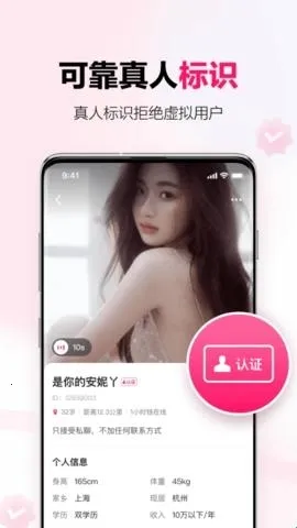 心田开放聊天交友2026官方最新版本 心田开放聊天交友2026官方最新版本