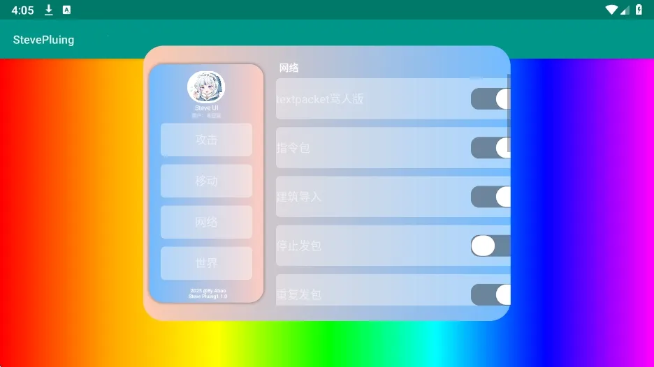 ʷ�ٷ����StevePluing(��Ϸ��������)v1.0 ��Ѱ��ͼ