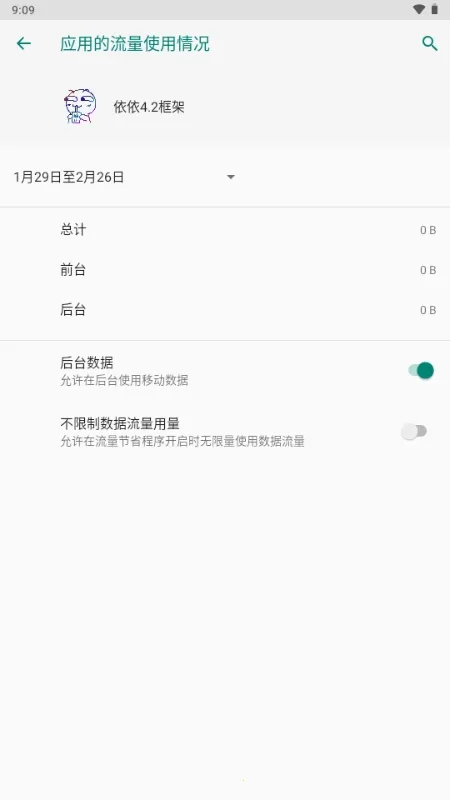 ������ܰ�׿���ֻ���v99.4.1.0 �ֻ����ͼ