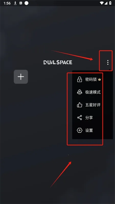 依依框架安卓版手机版 依依框架安卓版手机版