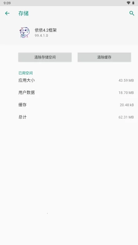 ������ܰ�׿���ֻ���v99.4.1.0 �ֻ����ͼ