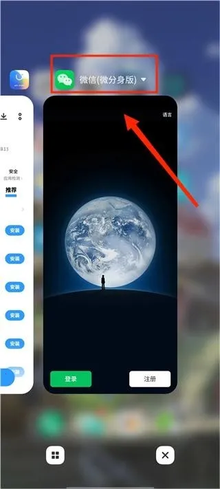 ������ܰ�׿���ֻ���v99.4.1.0 �ֻ����ͼ