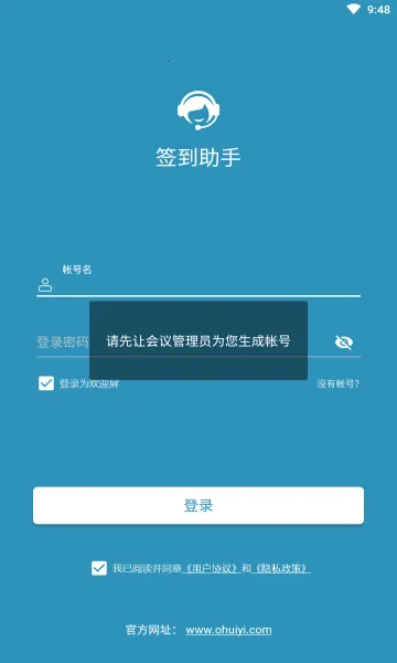 ����ѧϰͨǩ������(ѧϰͨǩ������)v1.0 ��Ѱ��ͼ