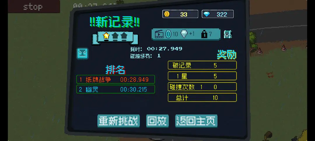 ����������(������Ϸ)v1.0.0 �ֻ����ͼ