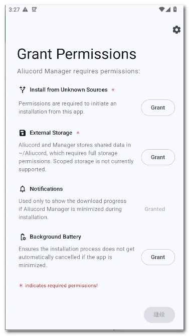 Aliucord ������2026���ذ�װv1.2.1 �ֻ����ͼ