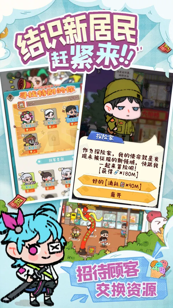 �̻�ʳ���ƽ�����޽�����°汾v1.0.7 �ֻ����ͼ