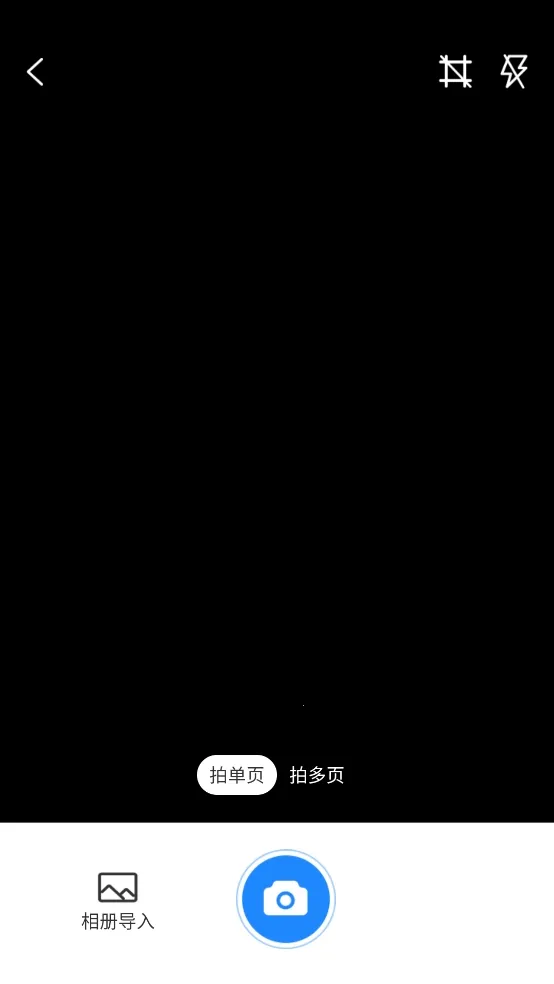 蔬晩扫描2026下载安装 蔬晩扫描2026下载安装