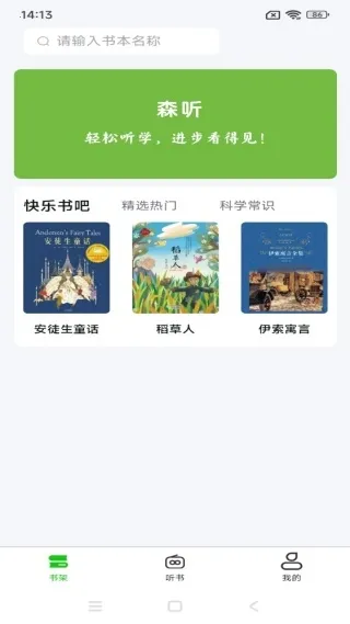 ɭ��(�ֻ����鹤��)