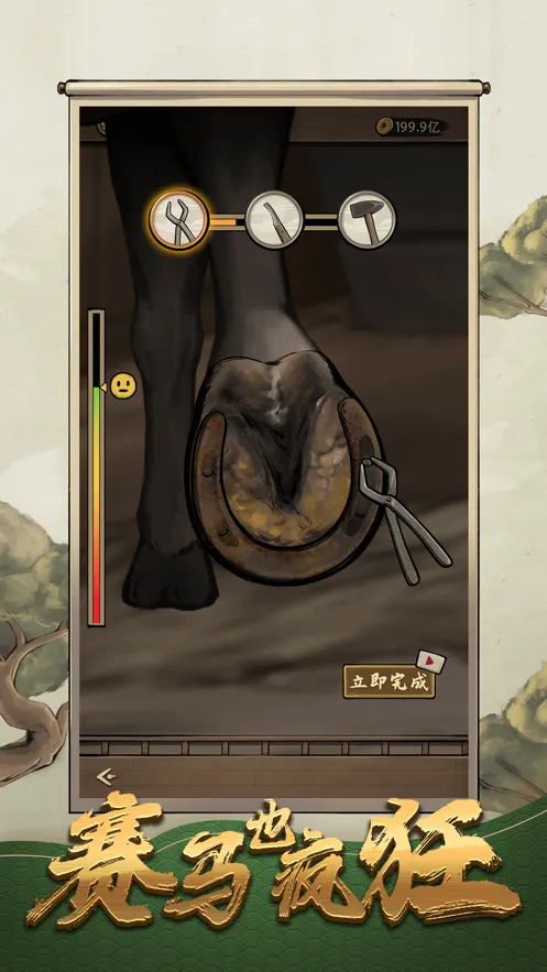 ����Ҳ�������v1.0.0 ��׿���ͼ