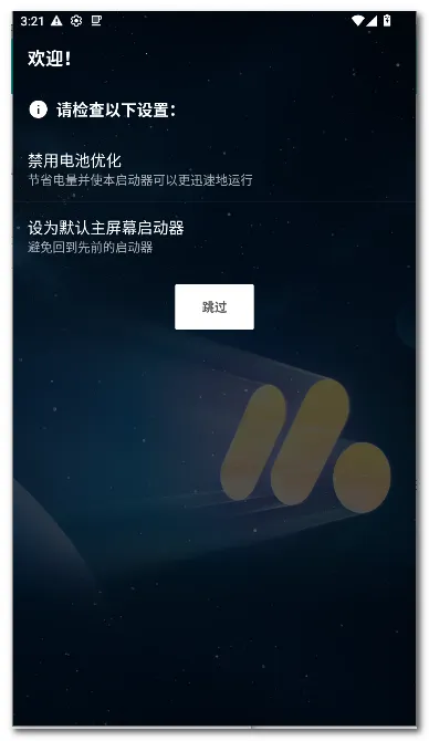 Pie ������2026���ذ�װv1.24.2 ��׿���ͼ