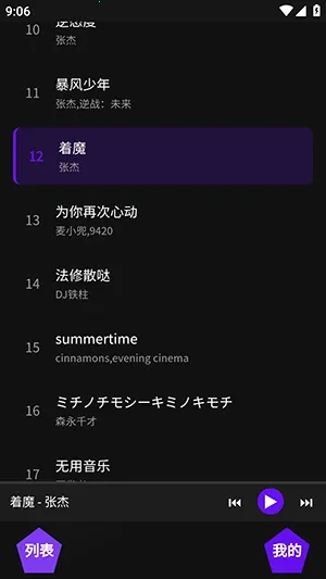 ��������(������ֲ���)v1.1 �ֻ����ͼ