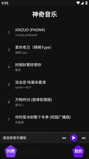 ��������(������ֲ���)v1.1 �ֻ����ͼ