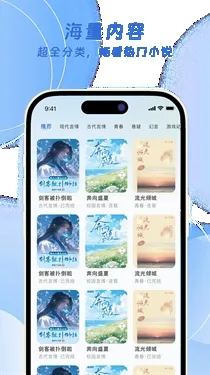 ��ƻ��С˵(С˵�Ķ�����)v3.4.0 ��׿���ͼ