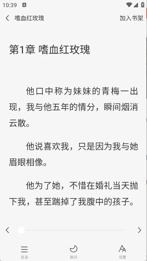 ��ƻ��С˵(С˵�Ķ�����)