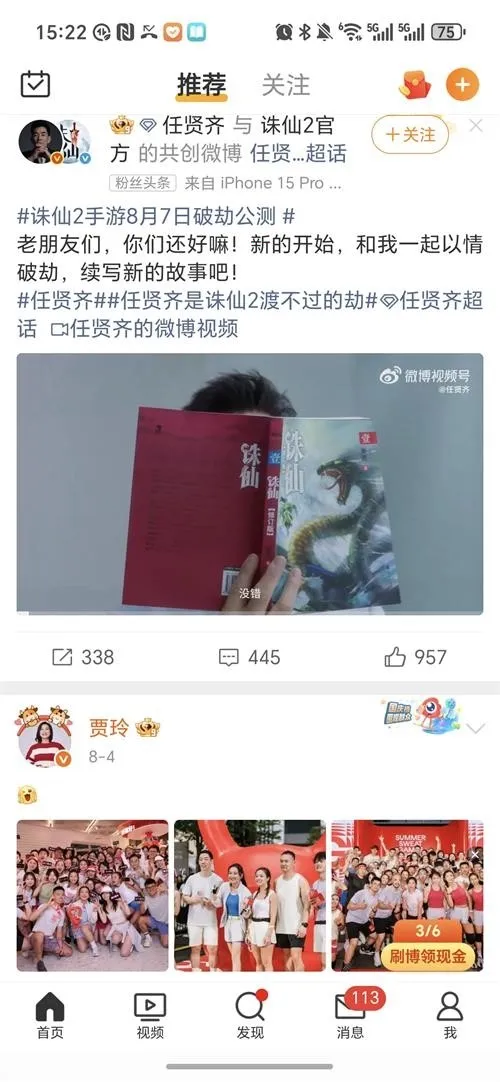 ��������(�����罻����)v1.0.9 ��׿���ͼ