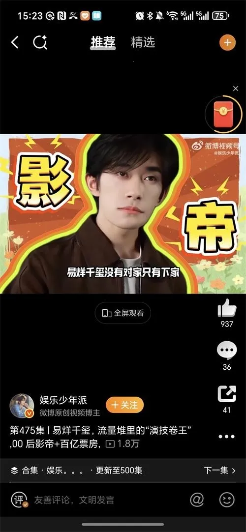 ��������(�����罻����)v1.0.9 ��׿���ͼ