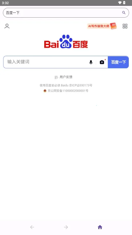 ��������Ԫ�����2026�ٷ����°汾1.0.0_Android_BetaVersion �ֻ����ͼ