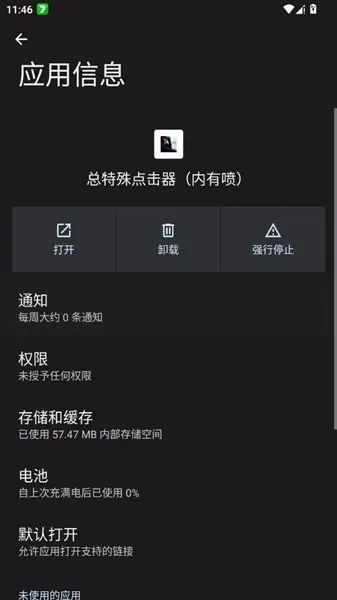 ����������������2026���ذ�װv������ ��Ѱ��ͼ