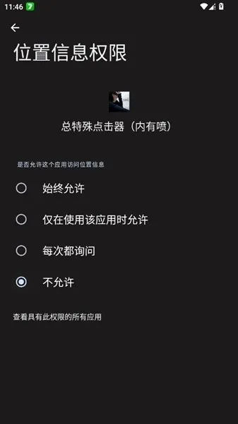 ����������������2026���ذ�װv������ ��Ѱ��ͼ