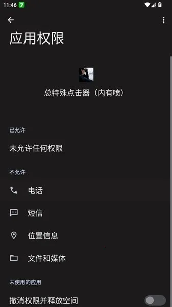 ����������������2026���ذ�װv������ ��Ѱ��ͼ