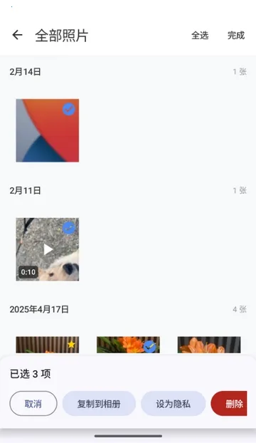 ��������������ֻ���v1.1.3 �ֻ����ͼ