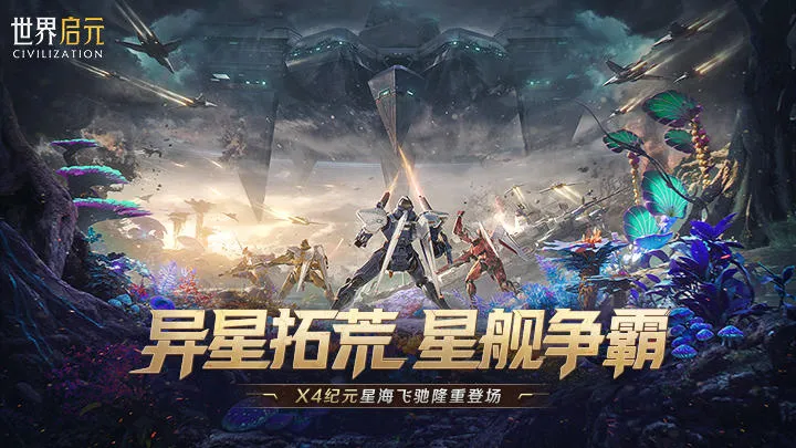 ������Ԫ-������׿���ֻ���v1.68.12129 ��Ѱ��ͼ