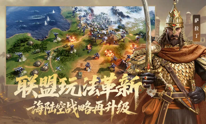 ������Ԫ-������׿���ֻ���v1.68.12129 ��Ѱ��ͼ