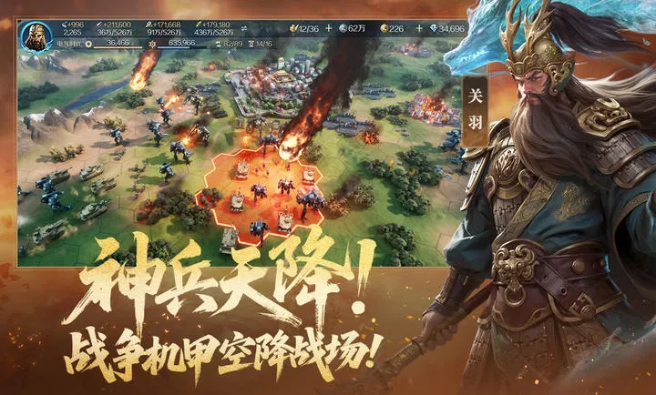 ������Ԫ-������׿���ֻ���v1.68.12129 ��Ѱ��ͼ