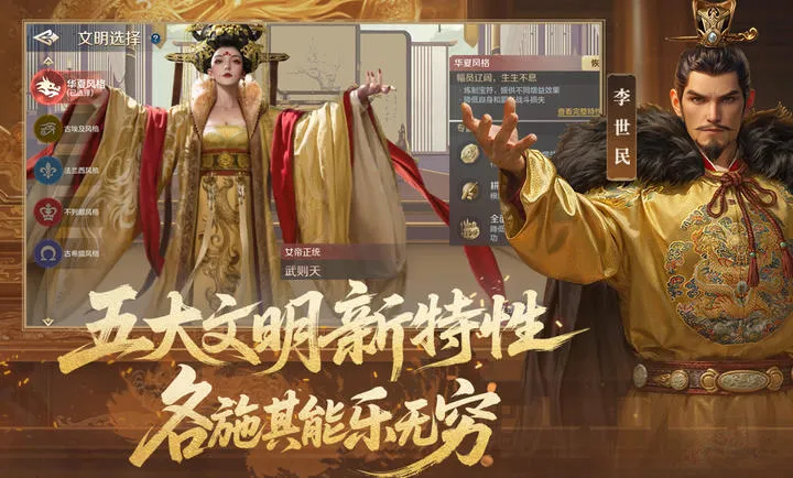 ������Ԫ-������׿���ֻ���v1.68.12129 ��Ѱ��ͼ