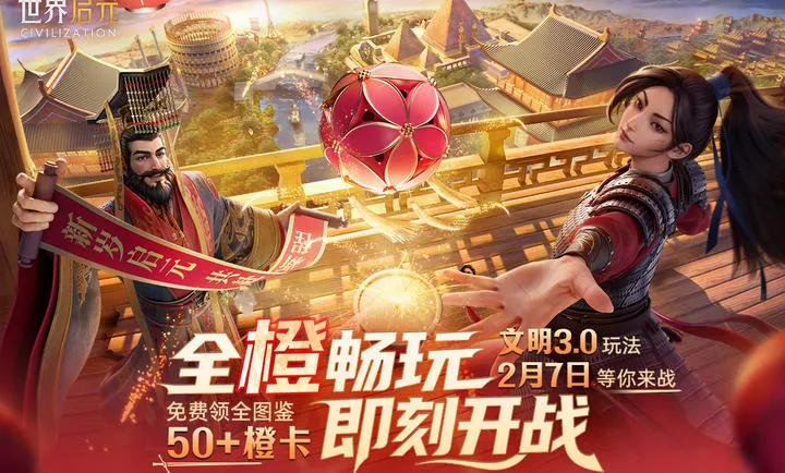 ������Ԫ-������׿���ֻ���v1.68.12129 ��Ѱ��ͼ