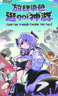 ��Ϳ������-����Ů��Ļ���(Ⱦɫ������Ϸ)v2.0.1 ��Ѱ��ͼ