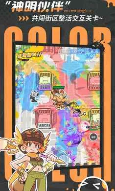 ��Ϳ������-����Ů��Ļ���(Ⱦɫ������Ϸ)v2.0.1 ��Ѱ��ͼ