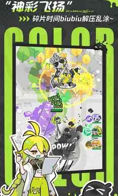 ��Ϳ������-����Ů��Ļ���(Ⱦɫ������Ϸ)v2.0.1 ��Ѱ��ͼ