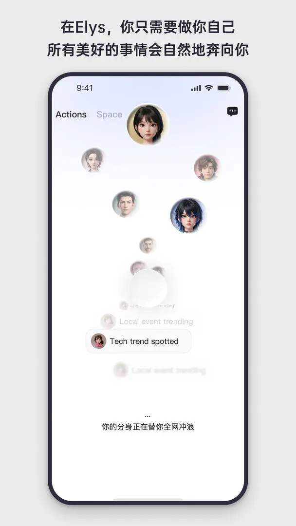 Elys��׿���ֻ���v1.0.11 �ֻ����ͼ