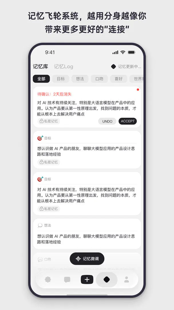 Elys��׿���ֻ���v1.0.11 �ֻ����ͼ