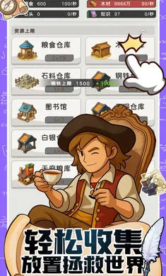 ħ������ս(ģ�⾭Ӫ��Ϸ)v0.1 �ֻ����ͼ