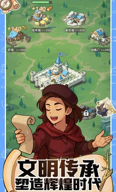 ħ������ս(ģ�⾭Ӫ��Ϸ)v0.1 �ֻ����ͼ