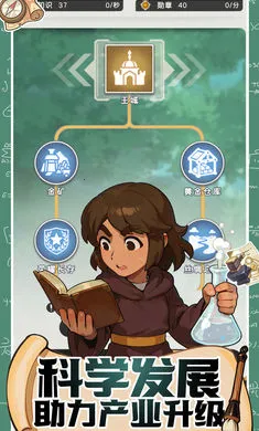 ħ������ս(ģ�⾭Ӫ��Ϸ)v0.1 �ֻ����ͼ